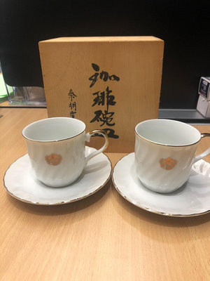 【二手】日本回流，泰明窯聯名款咖啡杯二套。日本泰明窯出口骨瓷咖啡杯， 古董 舊貨 老貨 【華夏禦書房】-3971