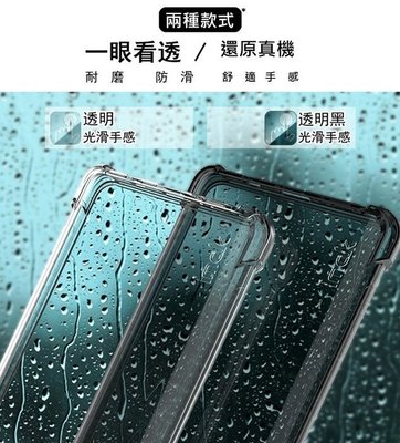 現貨📢 手機殼 防摔殼 Imak ASUS ZenFone 8 ZS590KS 全包防摔套(氣囊) 軟殼 防撞殼