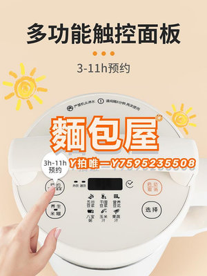 豆漿機九陽豆漿機1.6L大容量家用全自動多功能免煮預約破壁免過濾正品