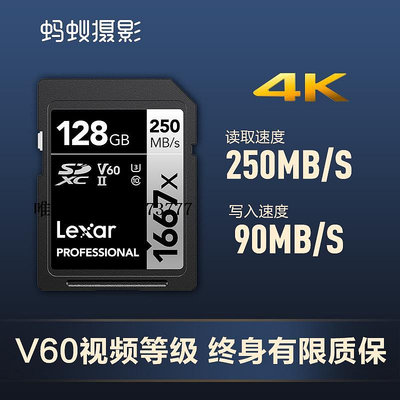 內存卡雷克沙128G sd卡V60專用高速SD卡單反內存卡數碼存儲1667x記憶卡