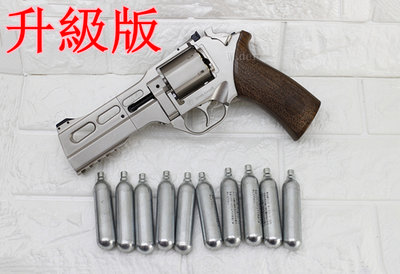 [01] Chiappa Rhino 50DS 左輪 手槍 CO2槍 升級版 銀 + CO2小鋼瓶( 左輪槍轉輪短槍犀牛
