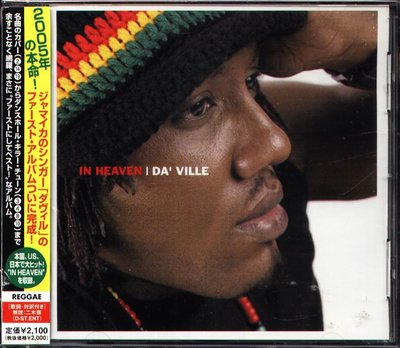 八八 - Da'ville - IN HEAVEN - 日版 CD+2BONUS