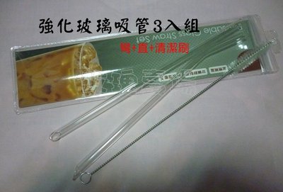 (玫瑰Rose984019賣場~2)玻璃吸管組(直管/彎管/清潔刷)+環保小麥製收納盒(還有空間可放筷子)