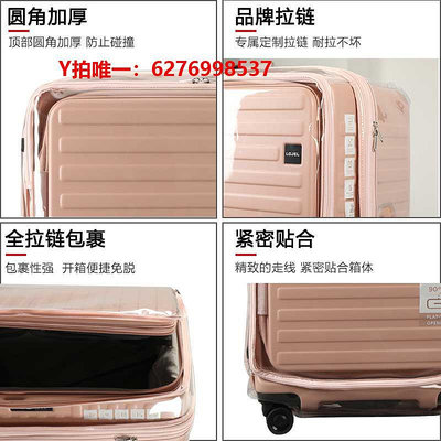 行李箱保護套適于羅杰lojel行李箱套保護套30寸皇冠拉桿旅行箱防塵罩26寸免拆