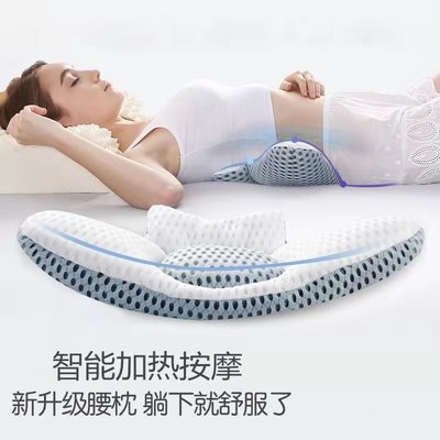 腰枕床上睡眠腰墊腰椎間盤專用電動按摩加熱牽引護腰靠墊靠枕