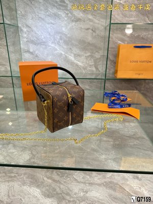 Louis Vuitton M23059 New Square Bag