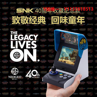 搖桿游戲機日本SNK正版NEOGEO Mini搖桿游戲機小型懷舊復古掌機拳皇街機格斗