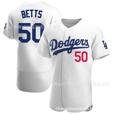 現貨球衣運動背心道奇 50 白色 精英 Betts 刺繡棒球服球衣 MLB baseball Jersey