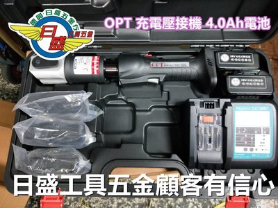 (日盛工具五金)全新OPT可比REMS ROLLER ASADA台灣製 18V充電式,白鐵管壓接機破盤價35000元全配