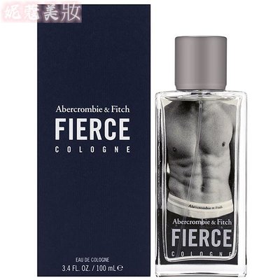 【妮蔻美妝】Abercrombie & Fitch (A&F) FIERCE 肌肉男 男性古龍水 100ML