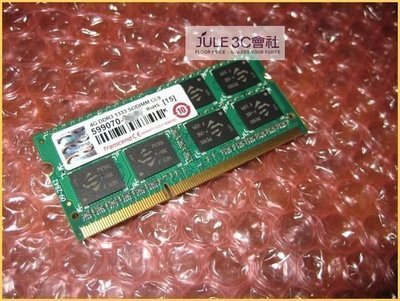 JULE 3C會社-創見JetRam DDR3 1333 4G 4GB 終身保固/雙面顆粒/JM1333KSN-4G/NB/筆記型記憶體