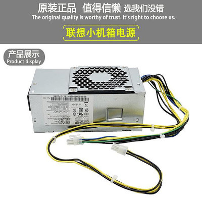 全新聯想HK280-72PP 10針電源FSP180-20TGBAB PCG010 PA-2181-2/3