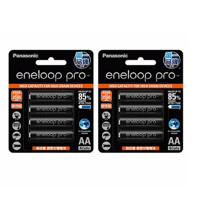 eneloop Pro 三號充電電池 8入 COSCO代購 W119747