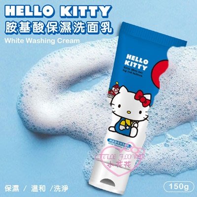 ♥小花花日本精品♥Hello Kitty胺基酸洗面乳~8