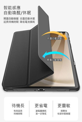 SAMSUNG Galaxy Tab A9+ 平板皮套 平板保護殼 透明背板 DUX DUCIS TOBY 皮套
