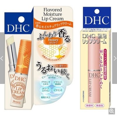 🔥【現貨】🔥 DHC 橄欖精華 蜂蜜香 滋潤 保濕 護唇膏 1.5g 現貨 日本購入