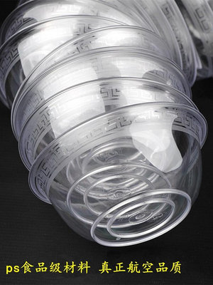 全館免運 一次性碗筷杯硬塑透明航空水晶碗加厚硬質婚禮宴席招待用餐具 可開發票