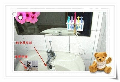輯穩(台灣製造)沖牙器、沖牙機、洗牙機.可調冷熱水的〈塑膠開關〉