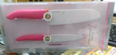 京瓷KYOCERA 三德刀水果刀（完全日本製)