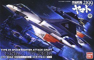 現貨-萬代模型 宇宙戰艦大和號2199 1/72 宇宙獵鷹 加藤座機簡約