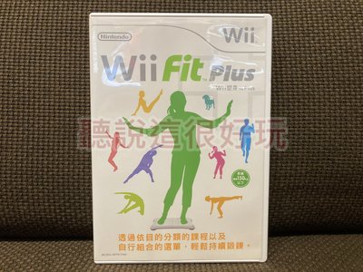 近無刮 Wii 中文版 Wii Fit Plus 塑身 加強版 平衡板 平衡版 遊戲 72 V022