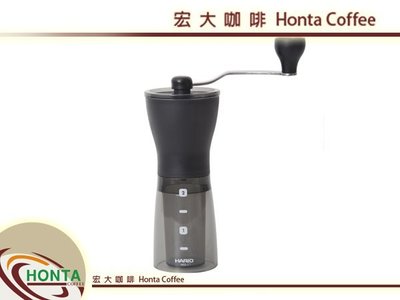 宏大咖啡 日本 HARIO  MSS-1DTB  輕巧手搖磨豆機 黑色手搖式攜帶型磨豆機 1~2杯 快拆式搖杆 可水洗