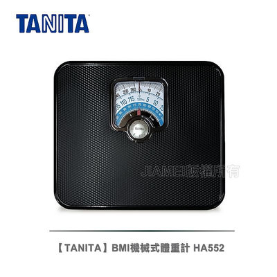 【小饅頭家電】【TANITA】BMI機械式體重計 HA552