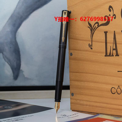 鋼筆parker派克威雅XL鋼筆墨水筆學生用成人男女練字筆商務送禮禮盒裝