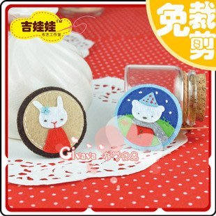 【免剪裁】不織布手工布藝diy材料包 可愛小熊+ 小兔胸針(2個一組)