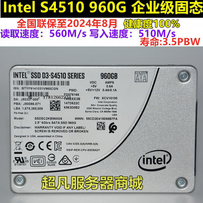 電腦零件Intel S3510 S3520 S4600 800G 960G 1.6T 企業級固態SSD硬盤SATA筆電配