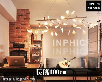 INPHIC-咖啡廳燈具餐廳客廳螢火蟲吊燈北歐後現代裝潢-長條100cm_WUEs