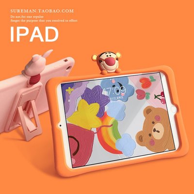 卡通2019新款iPad Air3保護套mini5平板10.2硅膠殼4迷你2可愛10.5