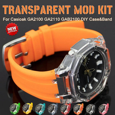 透明外殼改裝套件橡膠錶帶更換配件適用於卡西歐ga2100 GA2110 GAB2100 2110