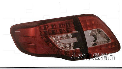 超炫外銷版 ALTIS  08 09 年 10代 黑框燻黑紅白 LED 尾燈 特價中