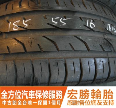 【新宏勝汽車】中古胎 落地胎 二手輪胎：B547.185 55 16 馬牌 CSC3 8成 4條 含工4500元