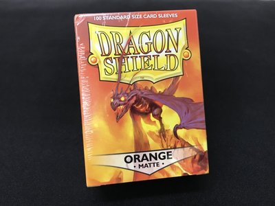 《集》龍盾 Dragon Shield Orange Matte 橘 卡套 魔法風雲會 65x90 mm 磨砂