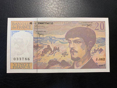 銀幣法國1997年20法郎紙幣 非全新786