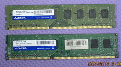 【寬版雙面顆粒】 ADATA  威剛  DDR3-1333 4G 兩條一拍 共 8G  桌上型二手記憶體 【原廠終保】