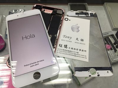 ＊紅樓手機維修事務所＊iPhone X XS 液晶 玻璃 原廠  觸控 OLED 專業快修 螢幕 破『液晶類』
