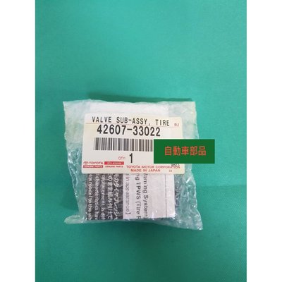 【AUTO PARTS】豐田IS250 RX350 正廠 輪胎壓力感知器 胎壓偵測器42607-33022(雙北可代工)