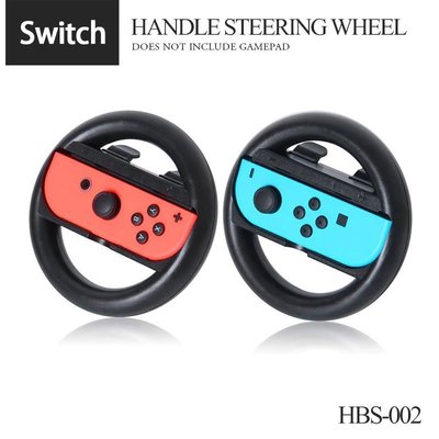 Switch任天堂HBS-002小手柄方向盤 遊戲手柄賽車遊戲方向盤 對戰遊戲手把握把NS左右手柄 2入裝