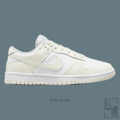 NIKE DUNK LOW WHITE AND SAIL 椰奶 奶油黃 DD1503-121【Insane-21】