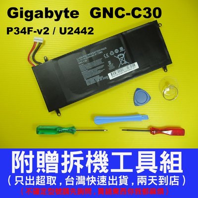 技嘉 原廠電池 GNC-C30 gigabyte U2442 U24F P34F v2 P34F-v2 台灣快速出貨
