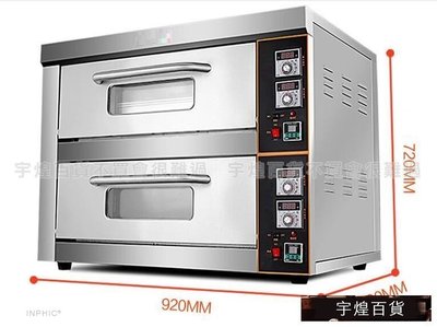 宇煌百貨-商用烤箱雙層大容量麵包蛋塔蛋糕烘焙烤箱帶定時電烤箱商用_S2841C