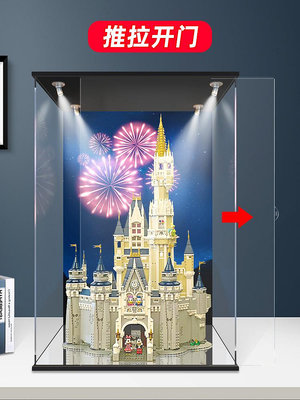 迪士尼城堡展示盒適用樂高71040 積木透明亞克力玻璃防塵罩收納盒瑤瑤小鋪