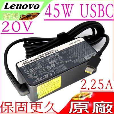 LENOVO 45W 變壓器 (原裝) 聯想 USB-C 20V/2.25A 15V/3A 370 720-12ik