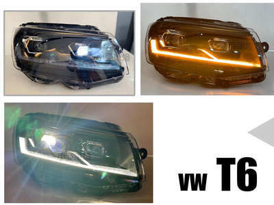 小亞車燈改裝＊全新 VW 福斯 T6 改 T6.1 全LED 大燈 總成 跑馬方向燈 2016-2019