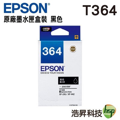 EPSON T364 T364150 黑色 原廠盒裝墨水匣 含稅 適用 XP-245 XP-442 浩昇科技