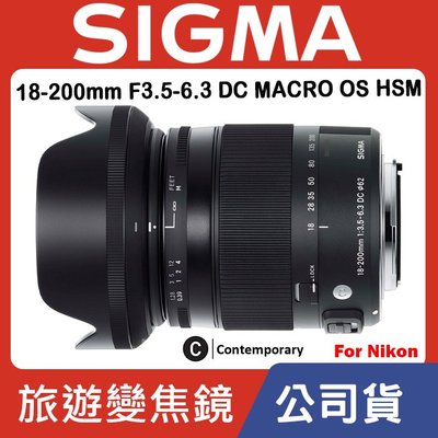 【公司貨】 SIGMA 18-35mm F1.8 DC HSM ART 超音波馬達 For Nikon 0315
