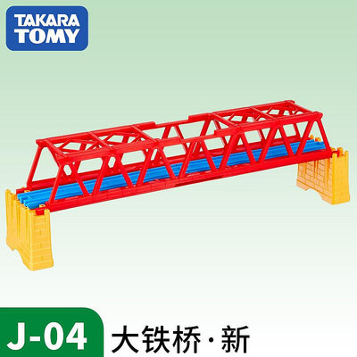 TOMY多美卡普樂路路電動火車軌道配件創意拼搭玩具J-04大鐵橋場景